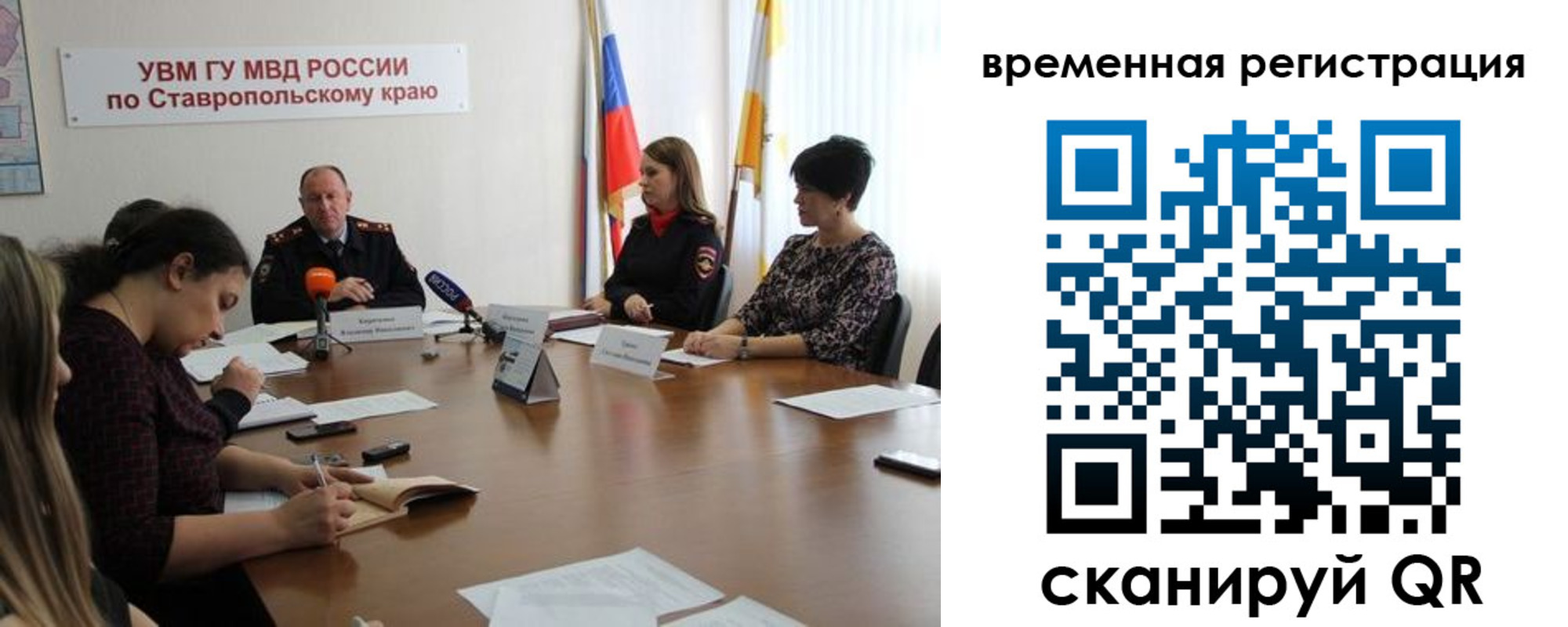 пропишу в квартире в Озёрах