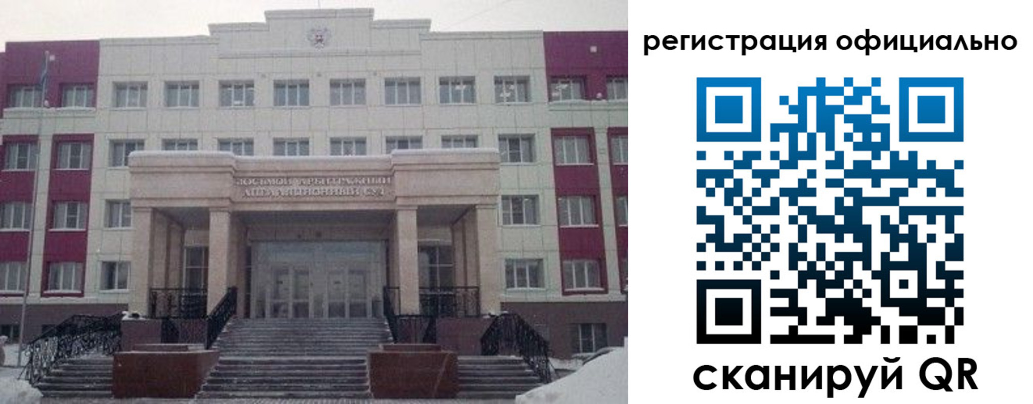 временная регистрация собственник в Озёрах
