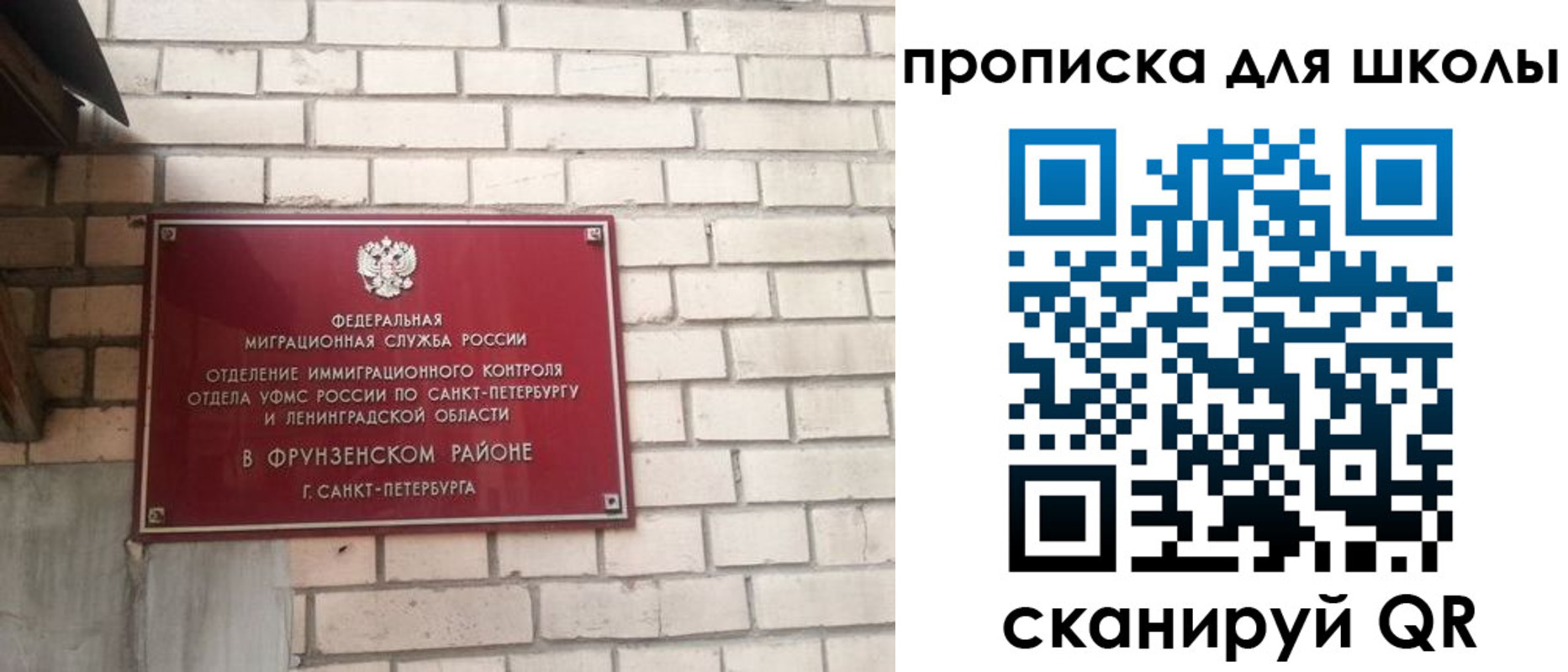 временная регистрация в квартире в Озёрах