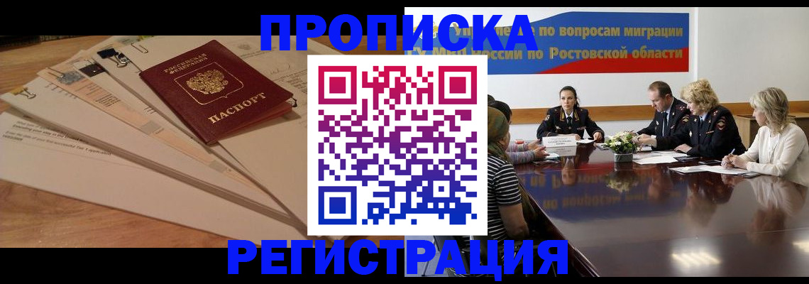 пропишу в квартире в Озёрах