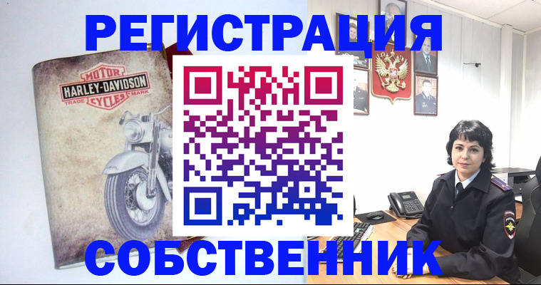 купить прописку в Озёрах
